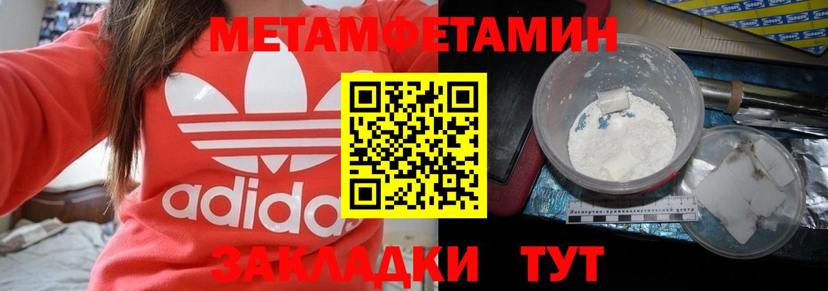 АМФЕТАМИН  Вход с VPN  Майский  Amphetamine VHQ 