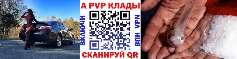 Alpha PVP Соль  площадка как зайти  Майский 