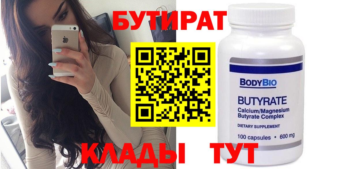 МЕТАДОН Майский