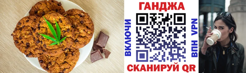 Cannafood конопля  мега   Майский  цена наркотик 