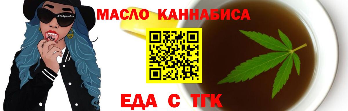 Майский  Canna-Cookies марихуана  Вход с VPN 