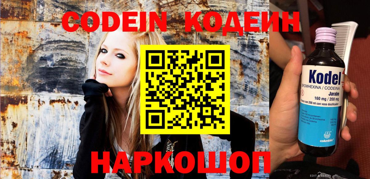 АМФ   Майский  Марихуана  Вход с VPN  Гашиш  Экстази  МЕФ   Меф  КОКАИН 