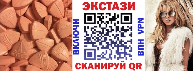 Экстази Punisher  наркотики  Майский 