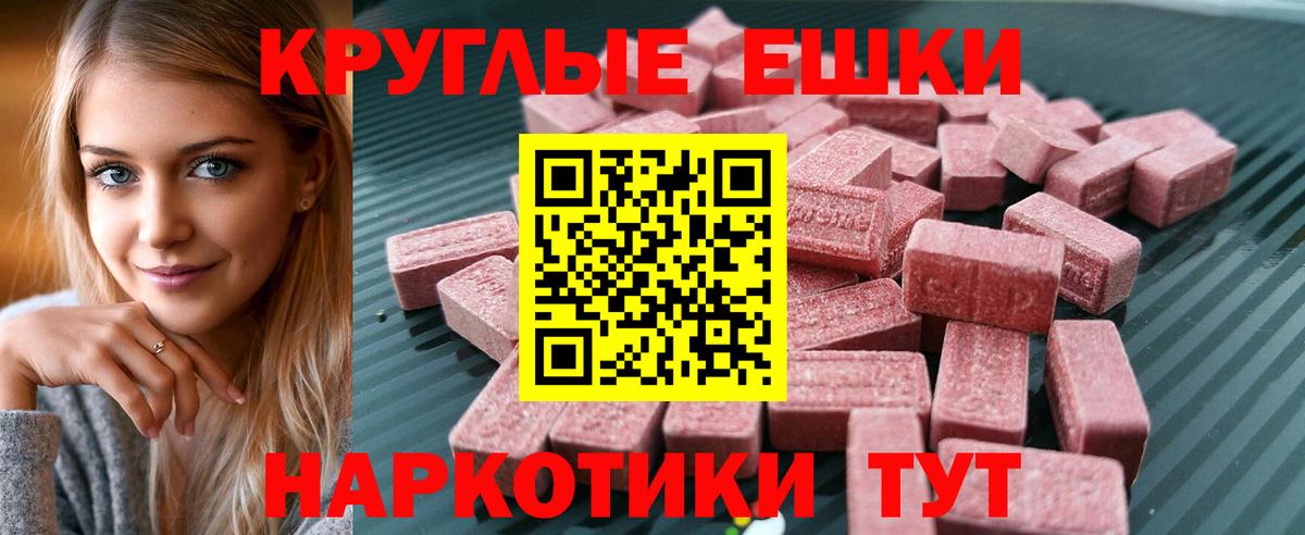 ЭКСТАЗИ 99%  Вход с VPN  Майский 