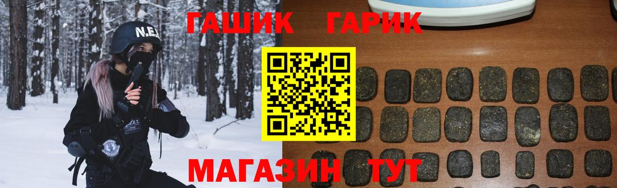Майский  ГАШ индика сатива  Вход с VPN 