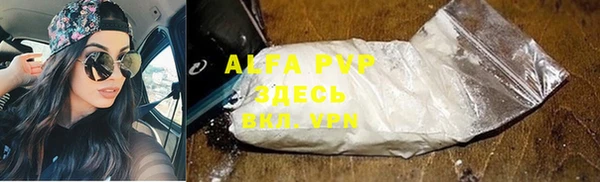 героин Покачи