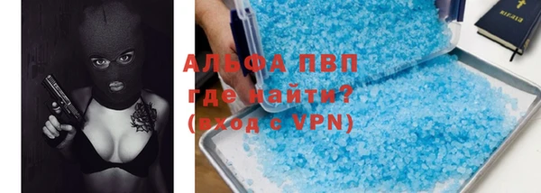 мефедрон VHQ Абаза