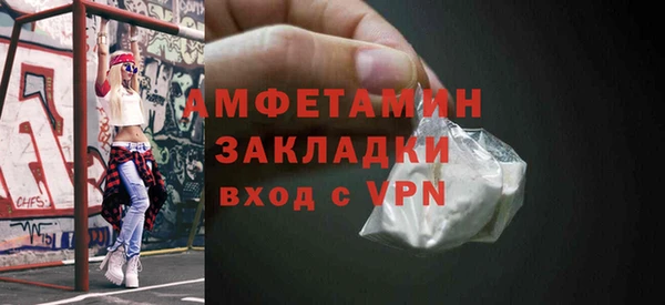мефедрон VHQ Абаза