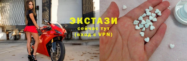 мефедрон VHQ Абаза