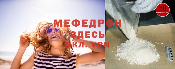стафф Покров