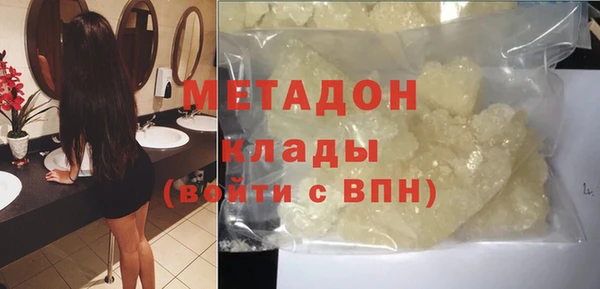 дурь Абдулино