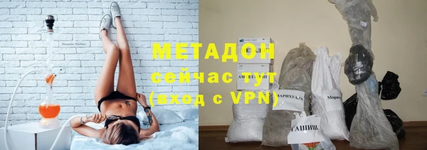 стафф Покров