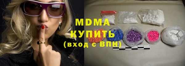 стафф Покров