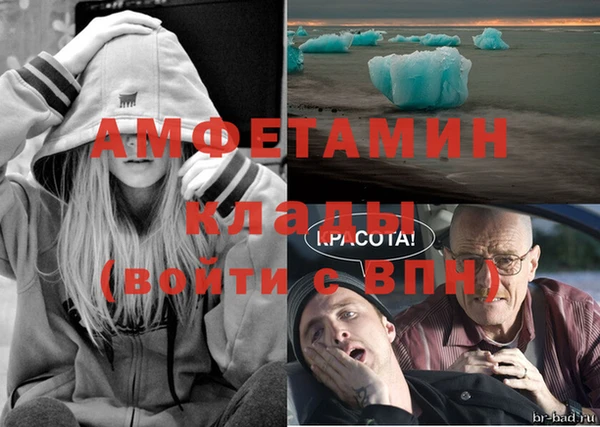 стафф Покров