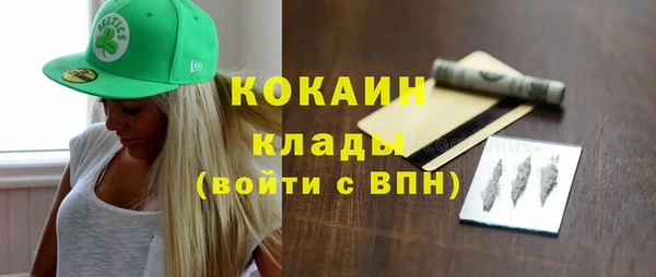 героин Покачи