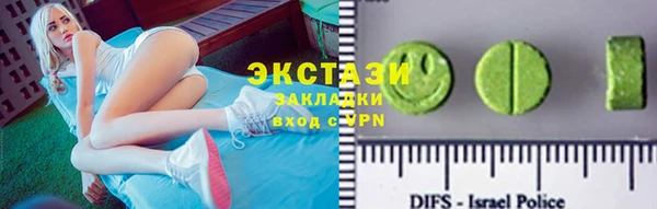 марки lsd Покровск