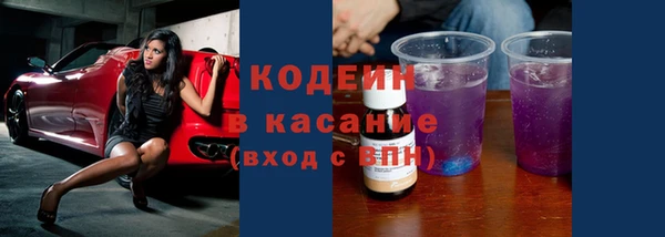 экстази Абинск