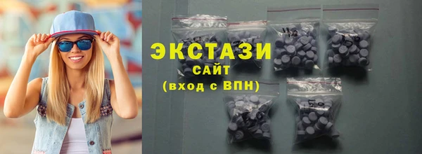 героин Покачи