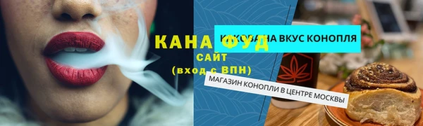 мефедрон VHQ Абаза
