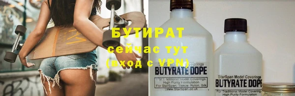 мефедрон VHQ Абаза