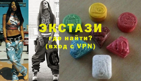 экстази Абинск