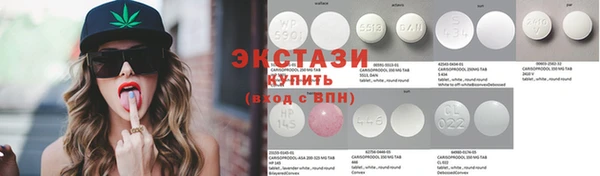 экстази Абинск