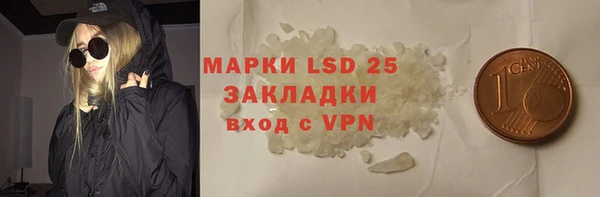 экстази Абинск