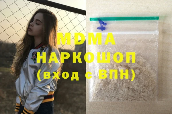стафф Покров