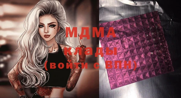 мефедрон VHQ Абаза