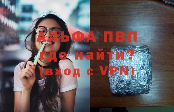 дурь Абдулино
