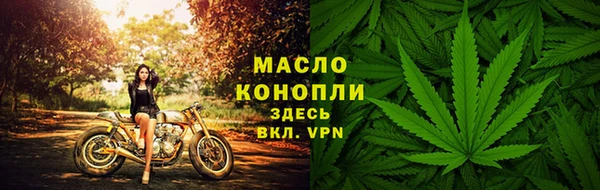 стафф Покров