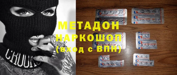 героин Покачи