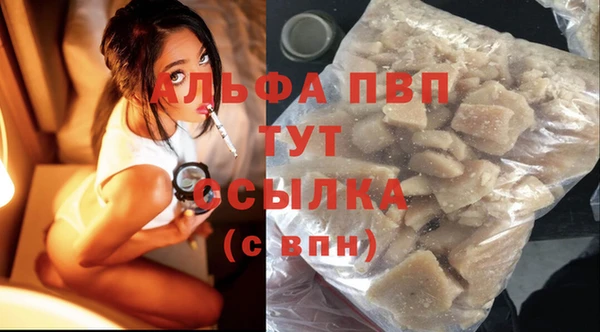 мефедрон VHQ Абаза