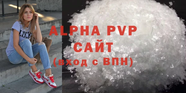 дурь Абдулино