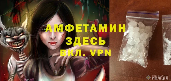 мефедрон VHQ Абаза