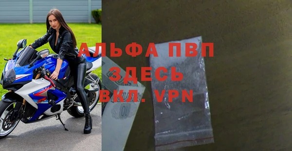 стафф Покров