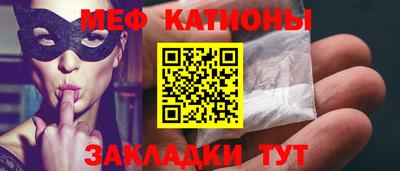 стафф Ипатово