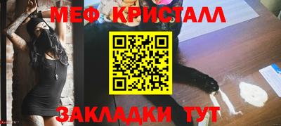 стафф Ипатово