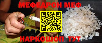 стафф Ипатово