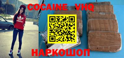 герыч Изобильный