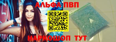 стафф Ипатово