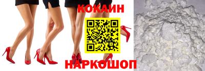 стафф Ипатово