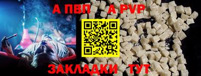 стафф Ипатово