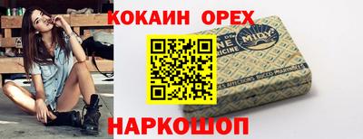 марихуана Ирбит