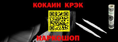 стафф Ипатово