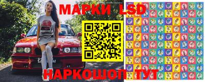 стафф Ипатово