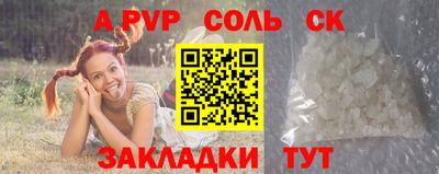 герыч Изобильный
