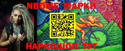 стафф Ипатово