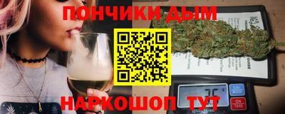 марихуана Ирбит
