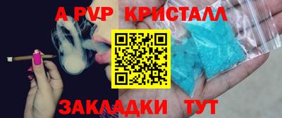 стафф Ипатово